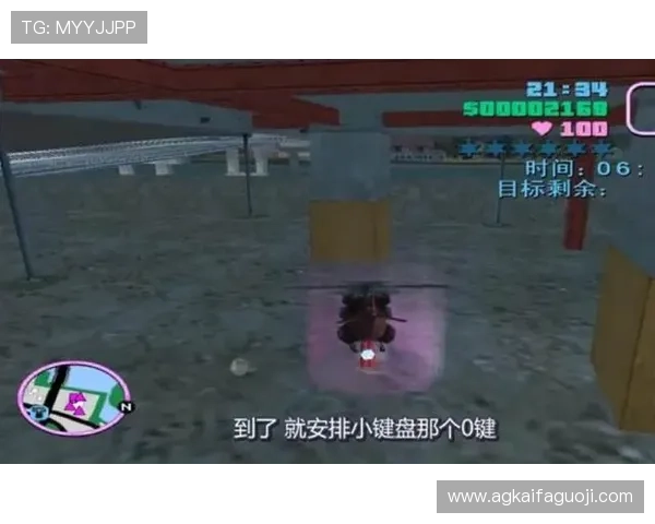 凯发PG电子游艺:严格的安全措施保障玩家信息安全,打造值得信赖的线上游戏平台